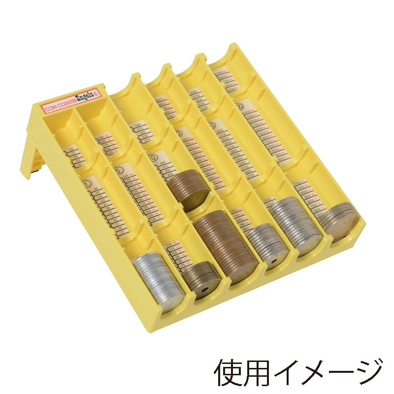 エンゲルス コインカウンター　Ver.6 イエロー YH-1500YE 　1個（ご注文単位20個）【直送品】