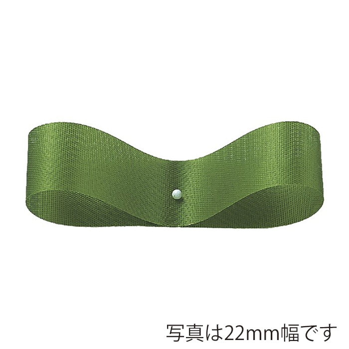 東京リボン リボン　サテンフラリスト　08210 11×92 #29　アイビーグリーン 1巻（ご注文単位1巻）【直送品】