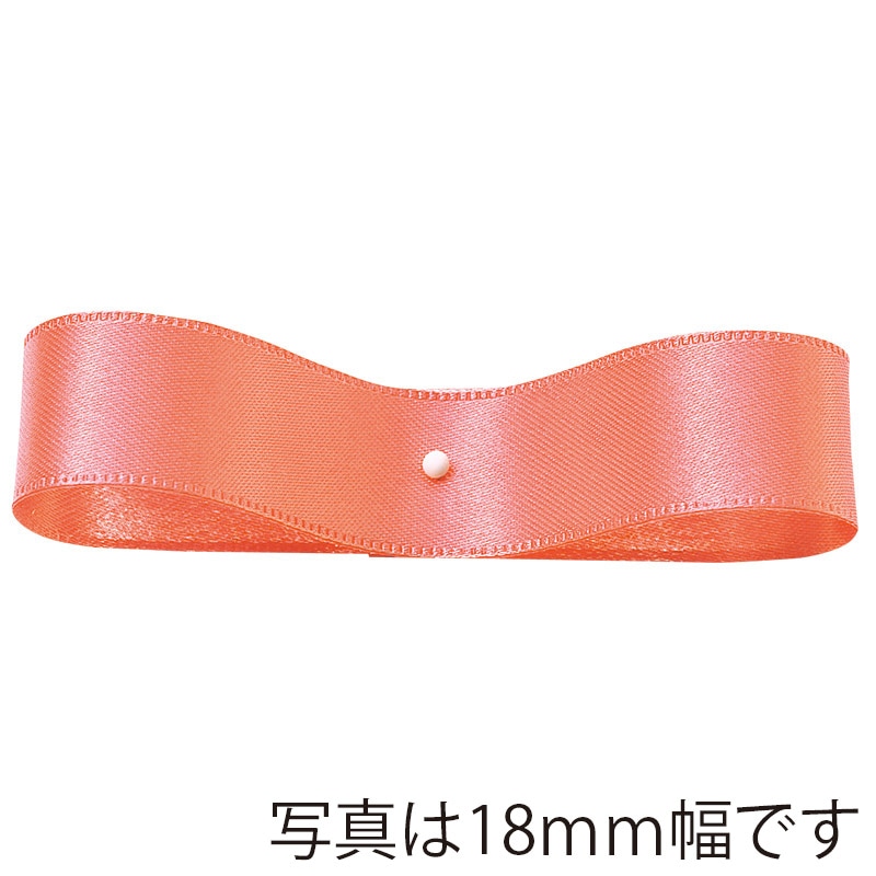 #10　サーモンピンク