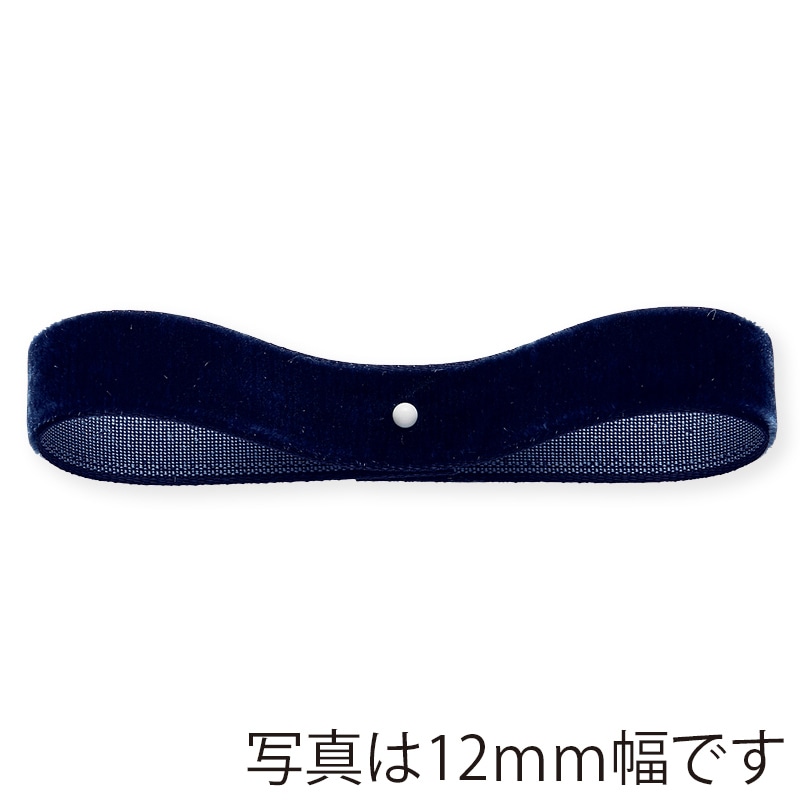 東京リボン リボン　シングルベルベット　26000 3×40 #72　ネイビー 1巻（ご注文単位1巻）【直送品】
