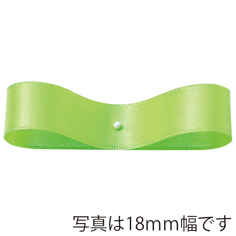 #26　フレッシュグリーン
