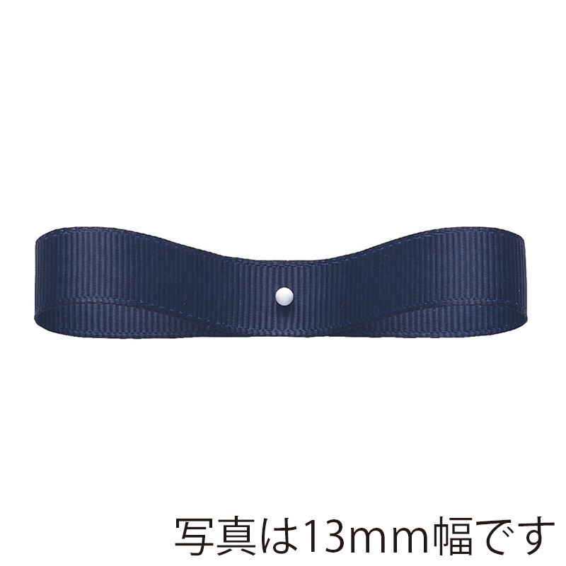 東京リボン リボン　エステルグログラン　33280 50×9 #330 1巻（ご注文単位1巻）【直送品】