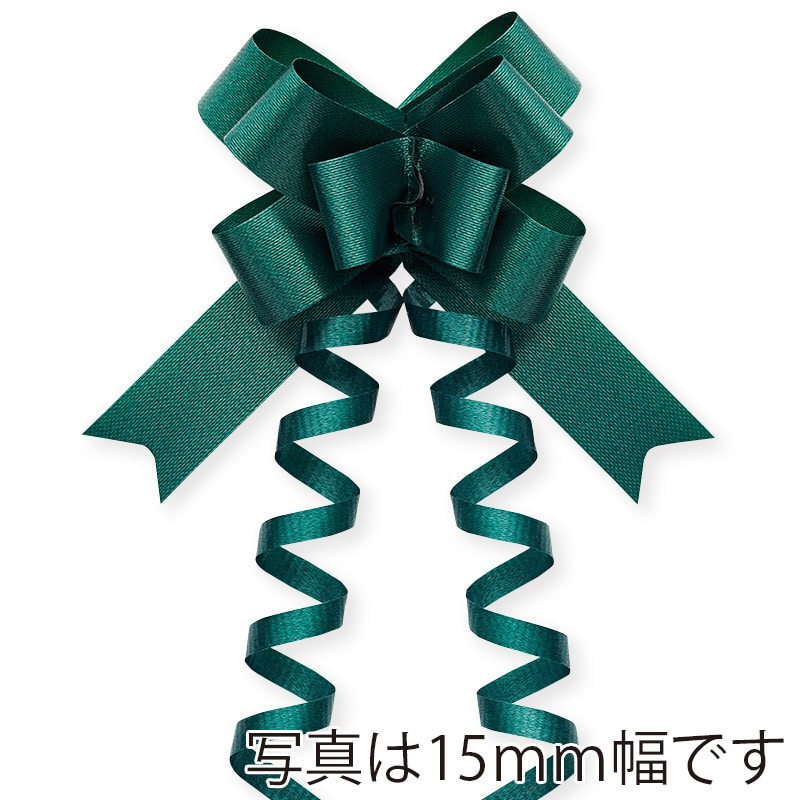 東京リボン ワンタッチリボン リボンボウ 42801 12×24/50 #64 ハンター 1箱(ご注文単位1箱)【直送品】