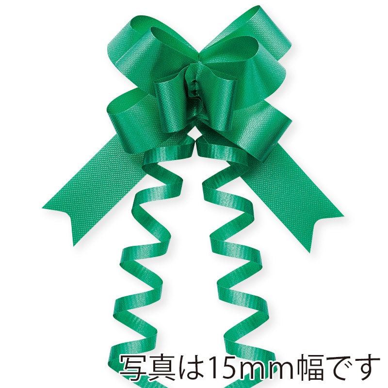 東京リボン ワンタッチリボン リボンボウ 42800 36×70/50 #22 エメラルド 1箱(ご注文単位1箱)【直送品】