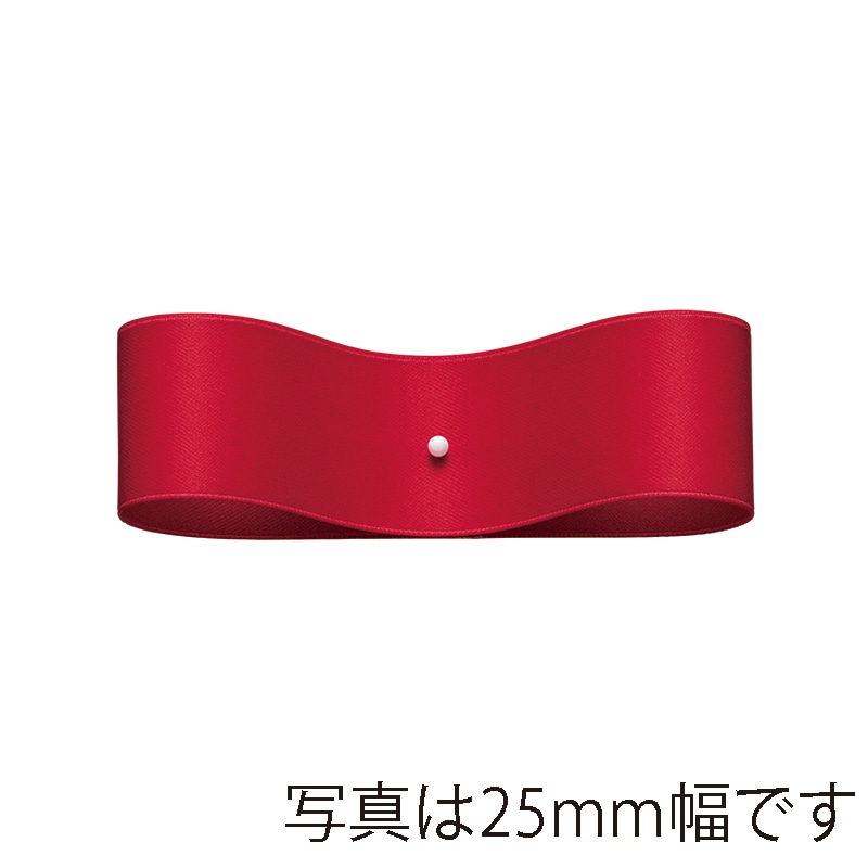 #5 カーマイン