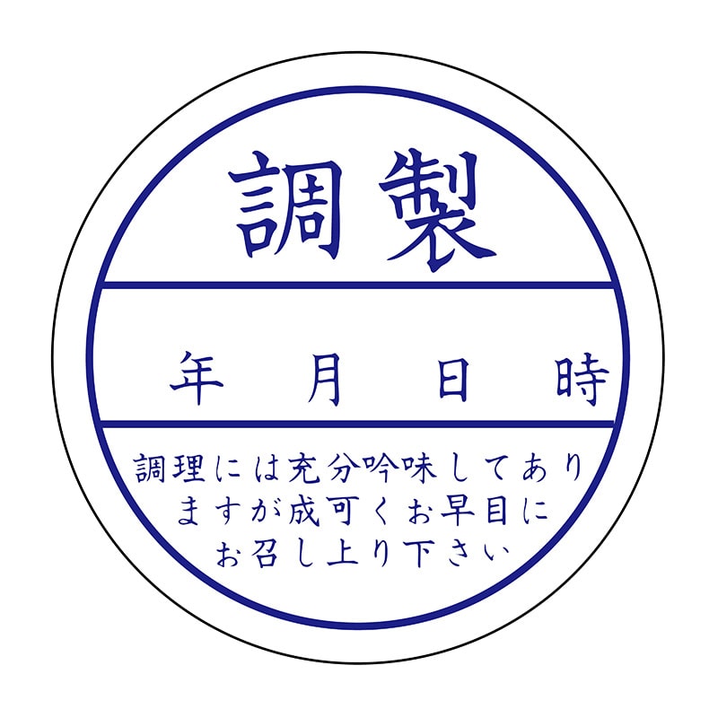 ヒカリ紙工 シール SMラベル 600枚入 N-28 調製 1袋(ご注文単位1袋)【直送品】
