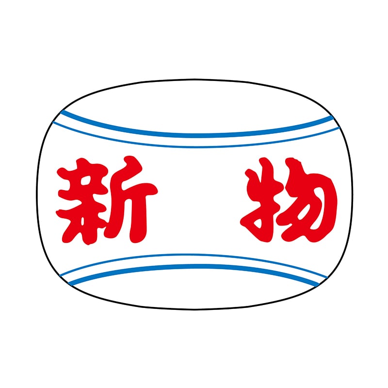 ヒカリ紙工 シール SMラベル 1000枚入 N0140 新物 1袋(ご注文単位1袋)【直送品】
