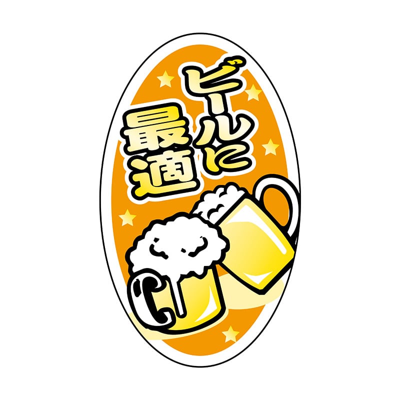 ヒカリ紙工 シール SMラベル 1000枚入 N9734 ビールに最適 1袋(ご注文単位1袋)【直送品】