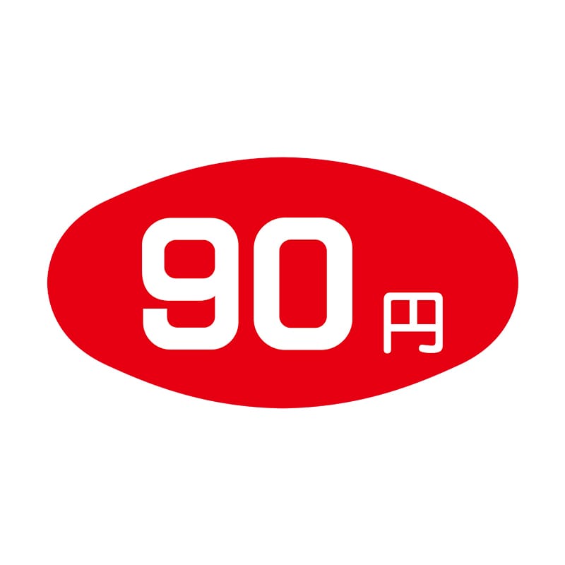 ヒカリ紙工 シール　SMラベル 1000枚入 S0936 90円　1袋（ご注文単位1袋）【直送品】