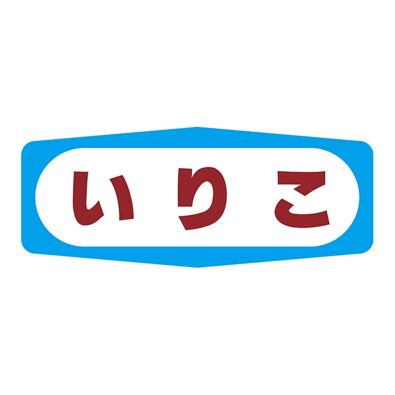 ヒカリ紙工 シール　SMラベル 1000枚入 S1316 いりこ　1袋（ご注文単位1袋）【直送品】