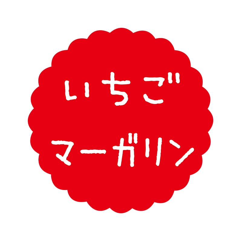 ヒカリ紙工 フレーバーシール SMラベル 300枚入 SO-510 いちごマーガリン 1袋(ご注文単位1袋)【直送品】