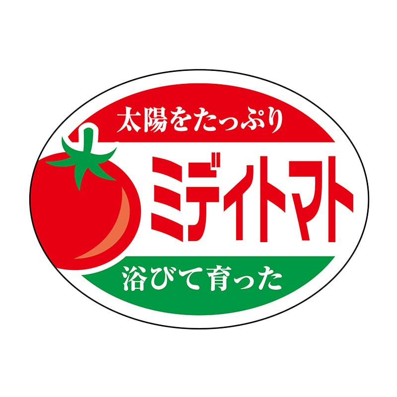 ヒカリ紙工 シール　SMラベル 1000枚入 SK105 ミディトマト　1袋（ご注文単位1袋）【直送品】