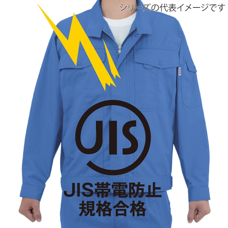 コーコス信岡 製品制電 ワンタックスラックス J-1463 スカイブルー 120cm 1枚（ご注文単位1枚）【直送品】