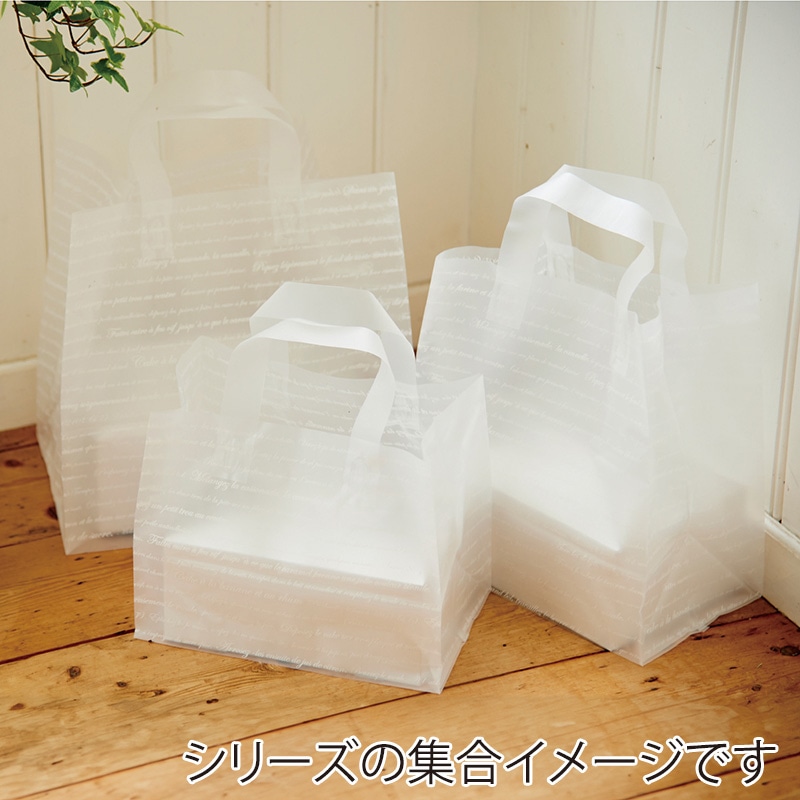 モロフジ 角底ループ袋 L 白 25枚/袋（ご注文単位12袋）【直送品】