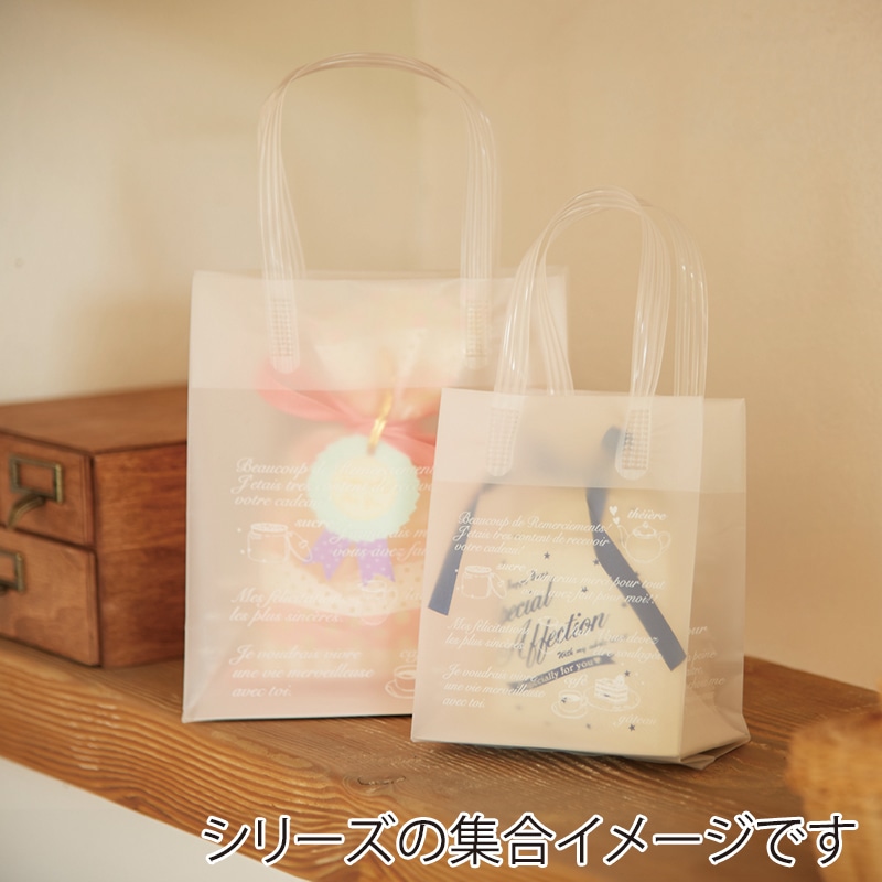 モロフジ 手提げポリ袋 ルポ L 0109126 25枚/袋（ご注文単位10袋）【直送品】