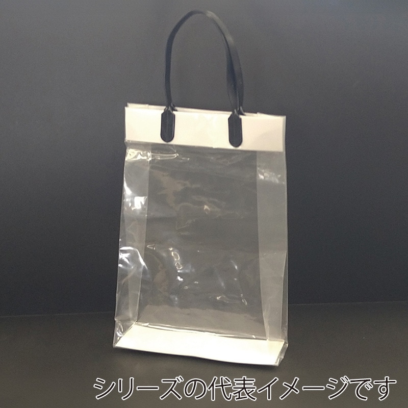 モロフジ ハッピータック角底袋 M 20枚/袋（ご注文単位10袋）【直送品】