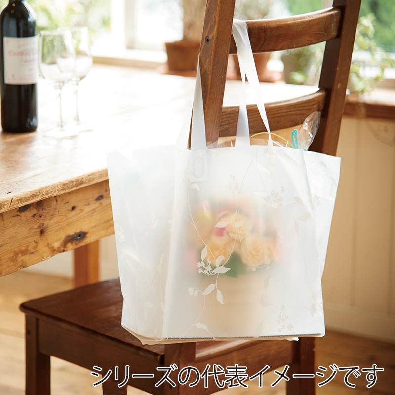モロフジ 手提げポリ袋 アレンジバッグ S 0109137 40枚/袋（ご注文単位3袋）【直送品】