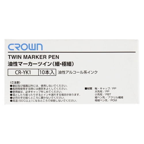 CR-YK1X10-R 油性マーカーツイン細・極細 赤【10本】 1箱 (ご注文単位1箱)【直送品】