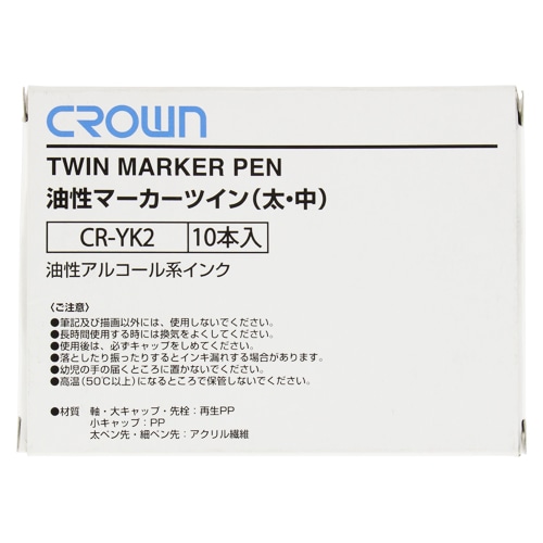 CR-YK2X10-B 油性マーカーツイン太・中字 黒【10本】 1箱 (ご注文単位1箱)【直送品】