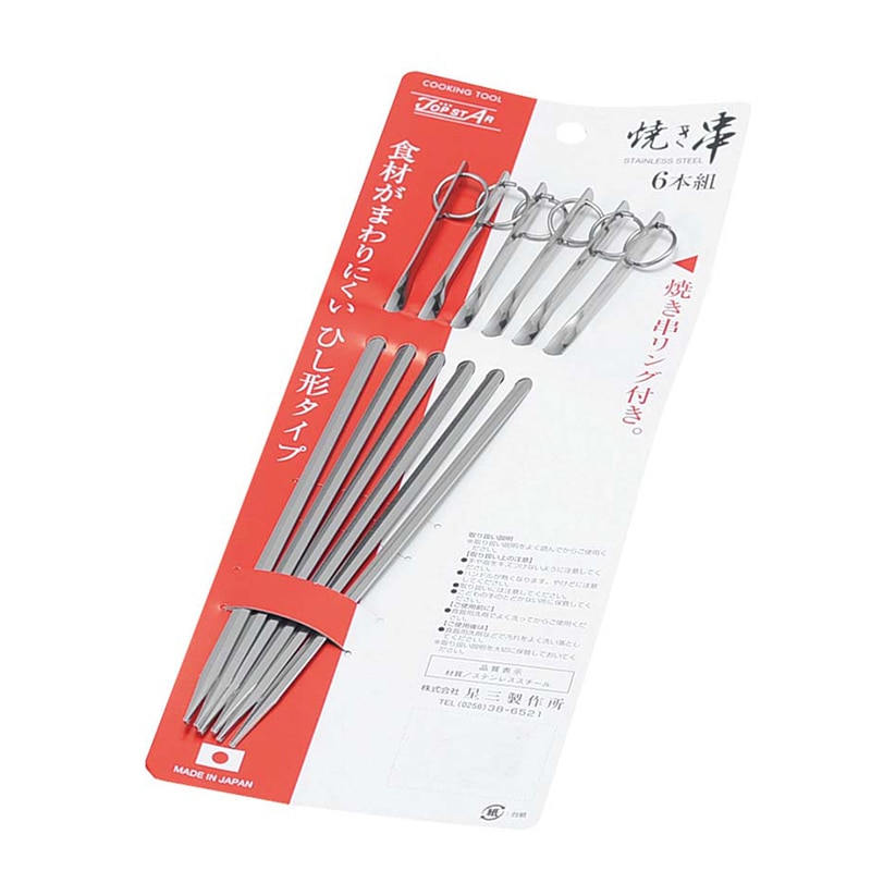 星三製作所 18-8 プロセット台紙付(6本組)TS-237 180mm 1個(ご注文単位1個)【直送品】