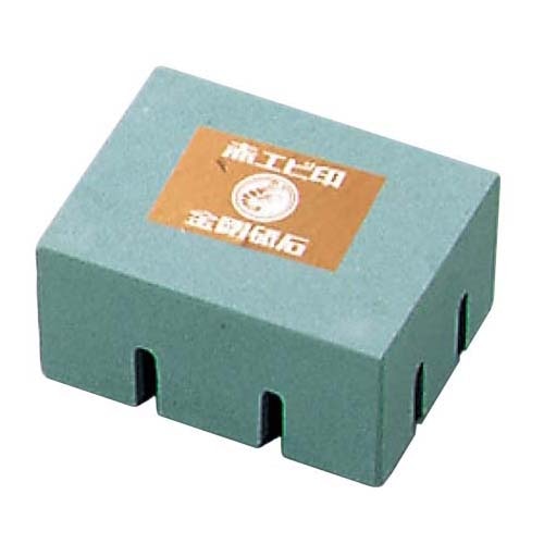 砥石 レンジストン #220 1個(ご注文単位1個)【直送品】