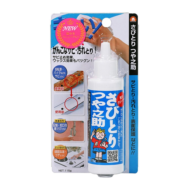 高森コーキ さびとりつや之助 115g TU-03A 1個(ご注文単位1個)【直送品】