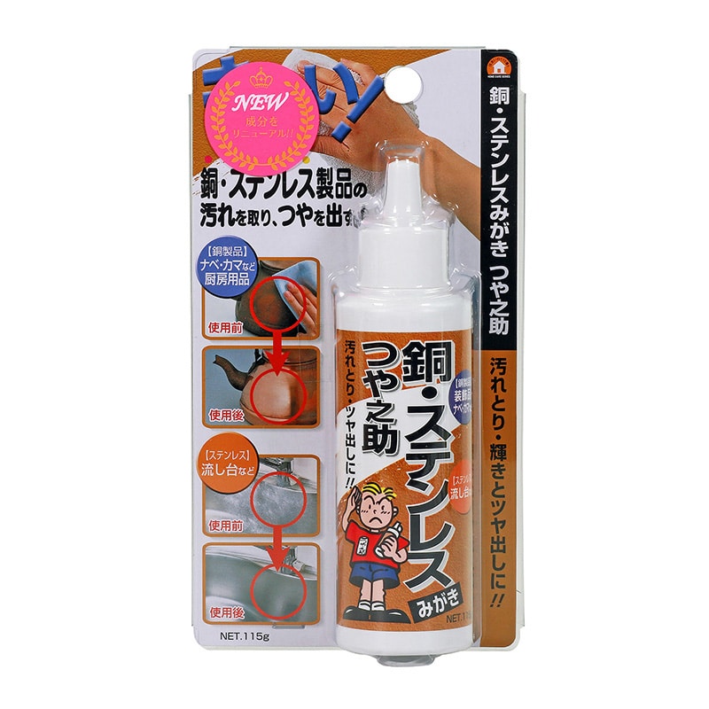 高森コーキ 銅・ステンレス磨きつや之助 115g TU-33A 1個(ご注文単位1個)【直送品】