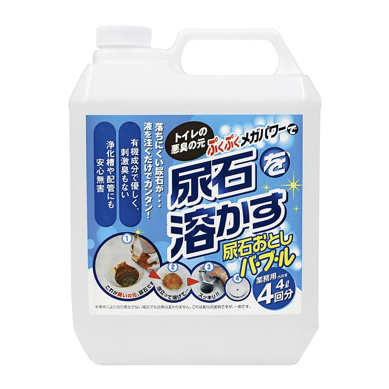 高森コーキ 業務用 尿石おとしバブル 4L TU-78A 1個(ご注文単位1個)【直送品】