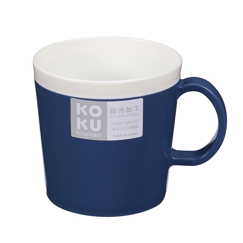 小久保工業所 KOKU マグカップ アイアンブルー KC-205 1個（ご注文単位10個）【直送品】