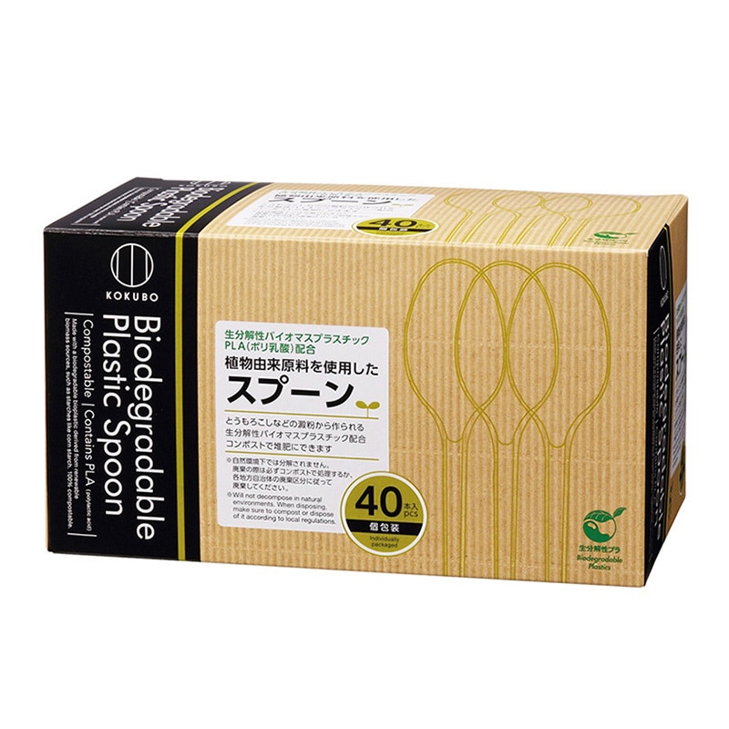 小久保工業所 植物由来原料を使用したスプーン 40本入 KC-253 1パック（ご注文単位40パック）【直送品】