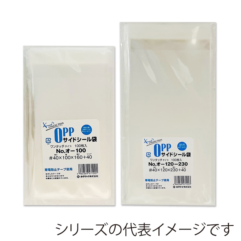 カクケイ OPP規格袋　クリアパック　40μ　フタ付き  100枚　オ-115　1束（ご注文単位10束）【直送品】