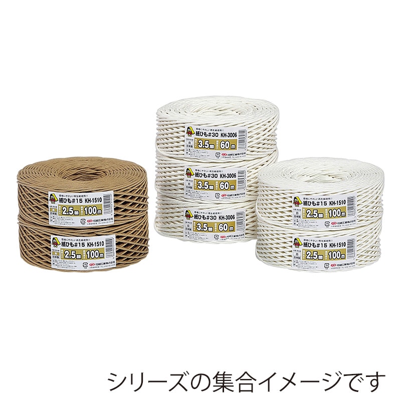 信越工業 結束ひも　紙ひも KH-1510 茶 1巻（ご注文単位42巻）【直送品】