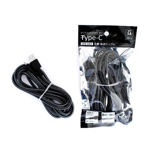 丸七 充電・転送ケーブル USB/Type-C 2.0m ロングブッシュ BK XYY-68 1個(ご注文単位20個)【直送品】