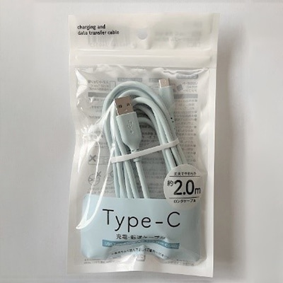 丸七 充電・転送やわらかケーブル USB/Type-C 2.0m ブルー EM-12 1個(ご注文単位20個)【直送品】