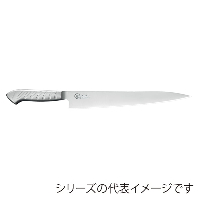 下村工業 龍治オールステンレス 筋引 270mm RYO-113 1個（ご注文単位1個）【直送品】