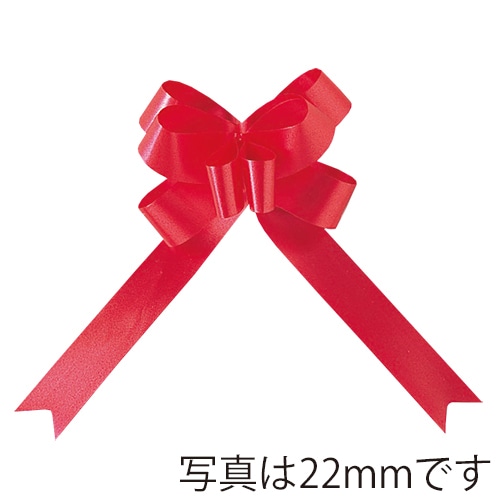 青山 バスケットボウ　ブーケサテン無地　2370 13mm #16 1箱（ご注文単位1箱）【直送品】