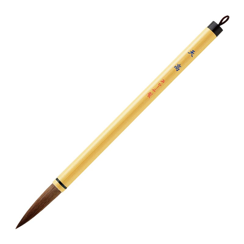 あかしや 中筆 天高  PL-89 1本（ご注文単位5本）【直送品】