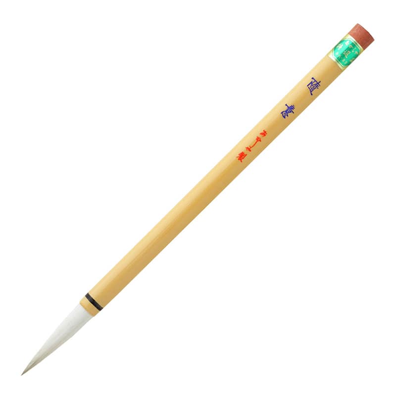 あかしや 中筆 随意  PL-305 1本（ご注文単位1本）【直送品】