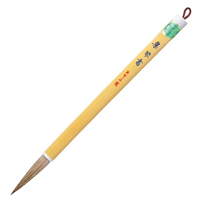 あかしや 中筆 楽琴書  PL-200 1本（ご注文単位1本）【直送品】