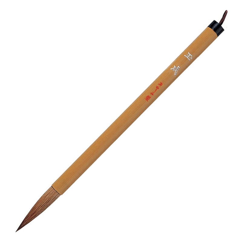 あかしや 中筆 玉成  PL-71 1本（ご注文単位5本）【直送品】