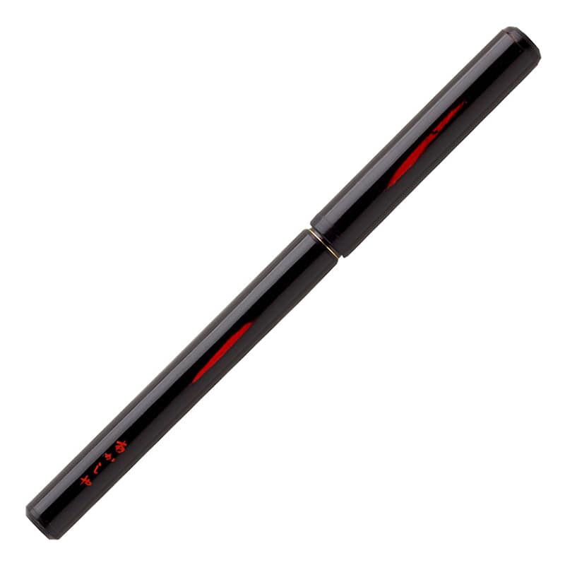 あかしや 天然竹筆ペン 漆調 黒軸 桐箱入り AK2500UK-BK 1個（ご注文単位1個）【直送品】
