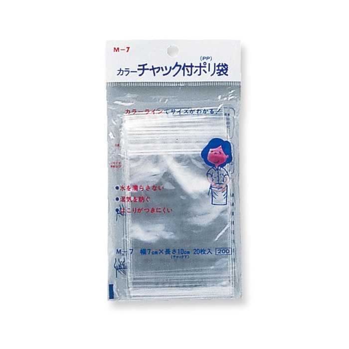 共栄プラスチック カラーチャック付ポリ袋 B8判用 M-7 1パック(ご注文単位1パック)【直送品】
