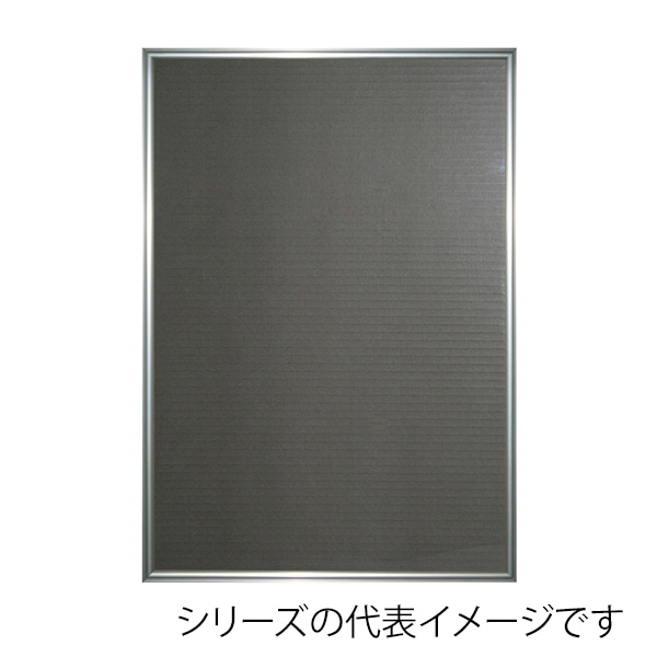 ジャパンアート アルミフレーム　アールシャドー A1　シルバー RS-A1-SV 1枚（ご注文単位1枚）【直送品】