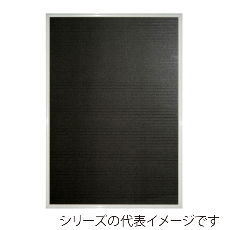 ジャパンアート アルミフレーム　アールシャドー A3　ホワイト RS-A3-WH 1枚（ご注文単位1枚）【直送品】