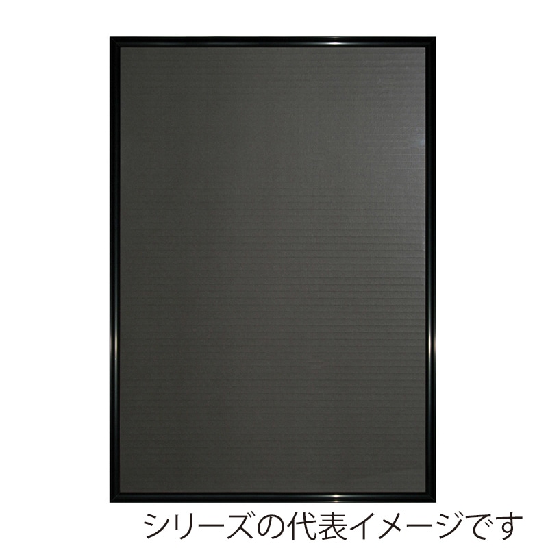 ブラック