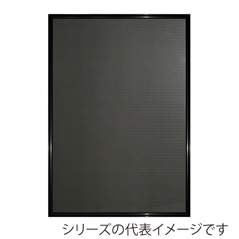 ブラック