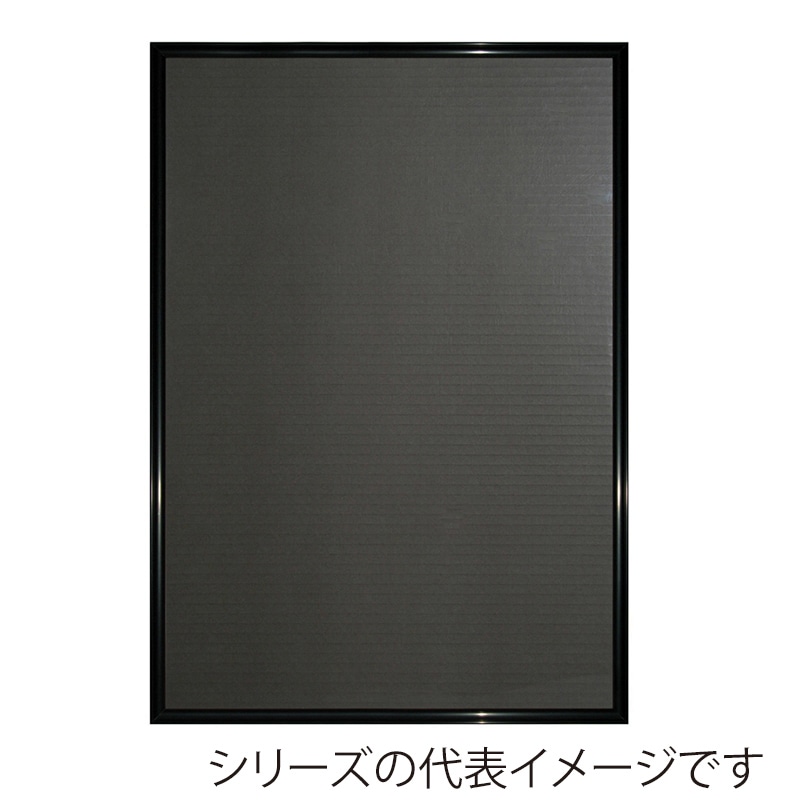 ジャパンアート アルミフレーム　アールシャドー A3　ブラック RS-A3-BK 1枚（ご注文単位1枚）【直送品】