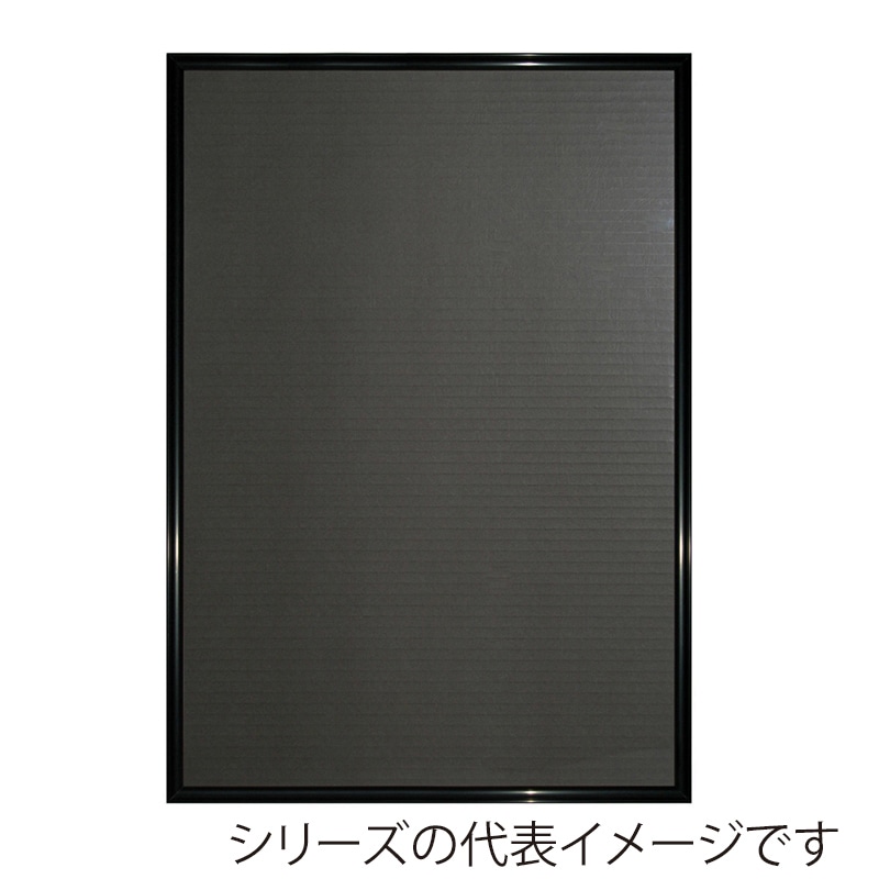 ブラック