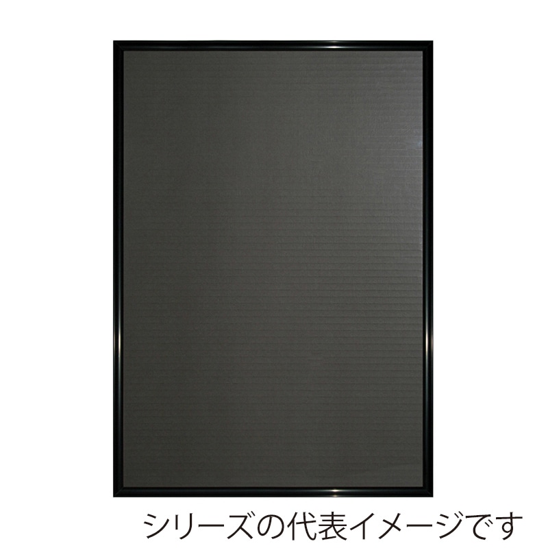 ブラック