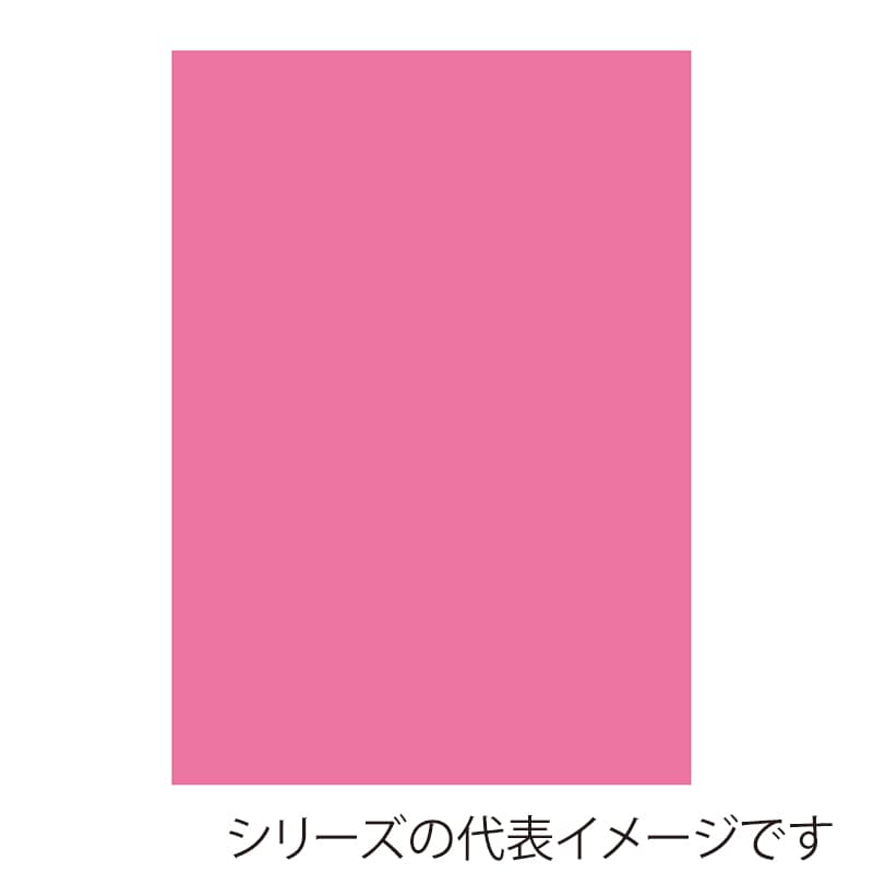 ピンク